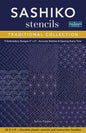 Sashiko Stencils, A Traditional Collection