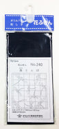 Sashiko Sampler Traditional Design Dragonfly Navy